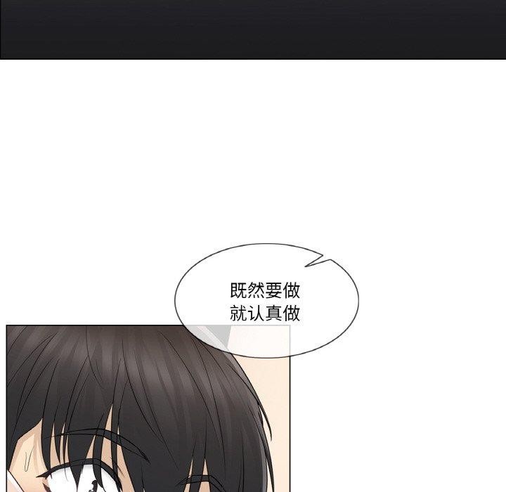 轻触!解除封印第17話