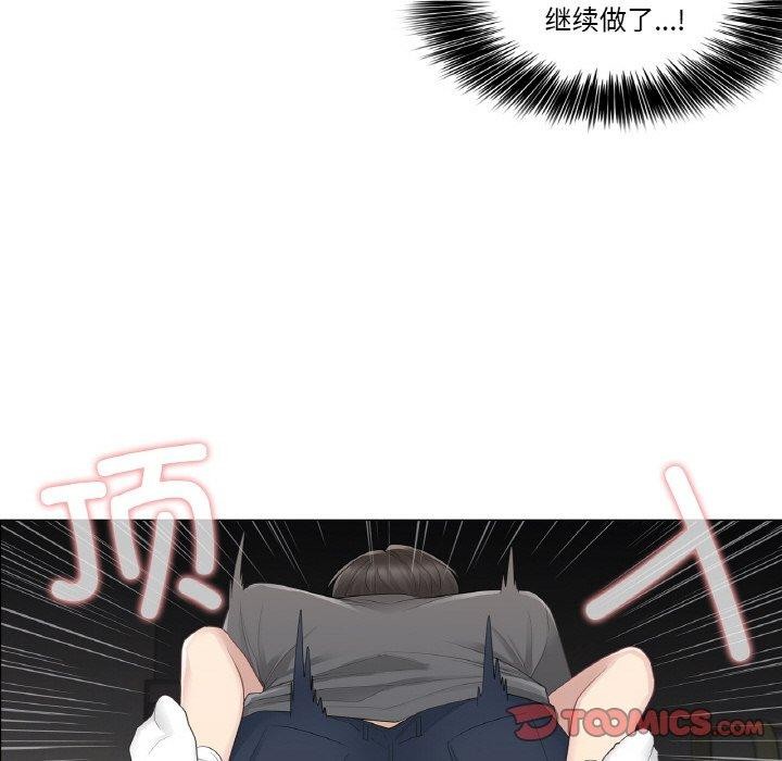轻触!解除封印第17話