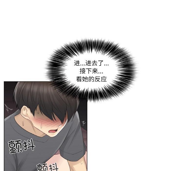 轻触!解除封印第17話