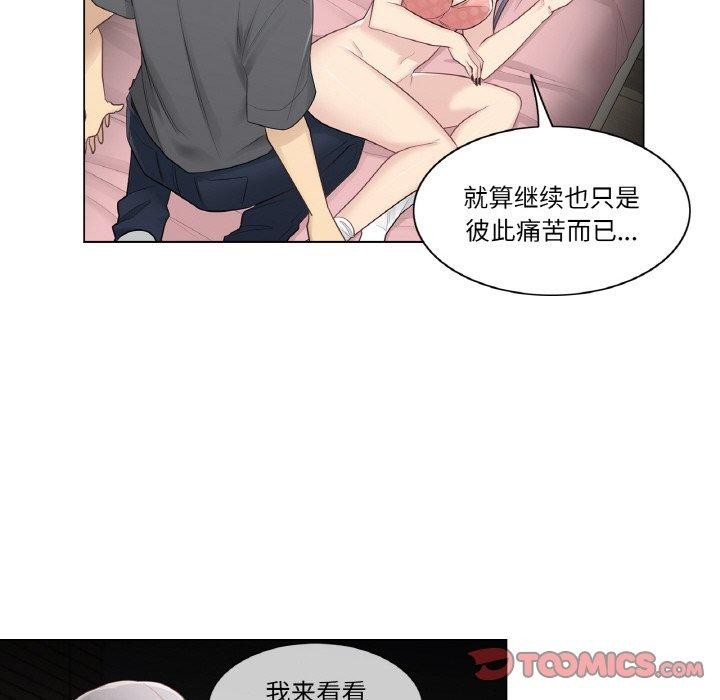 轻触!解除封印第17話