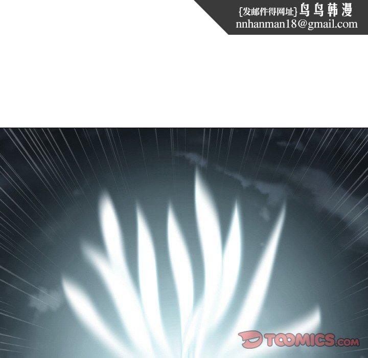 轻触!解除封印第17話