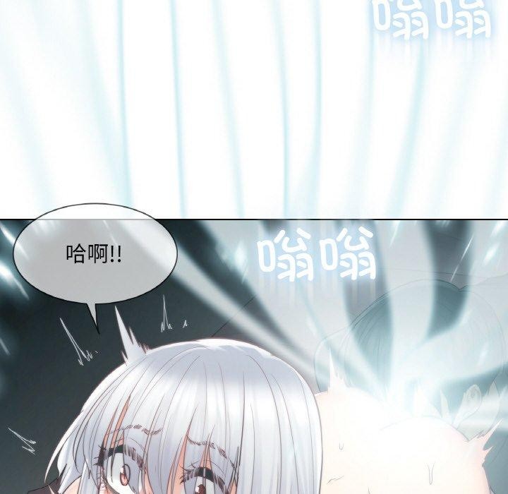 轻触!解除封印第17話