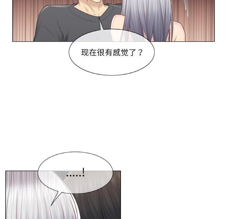 轻触!解除封印第17話