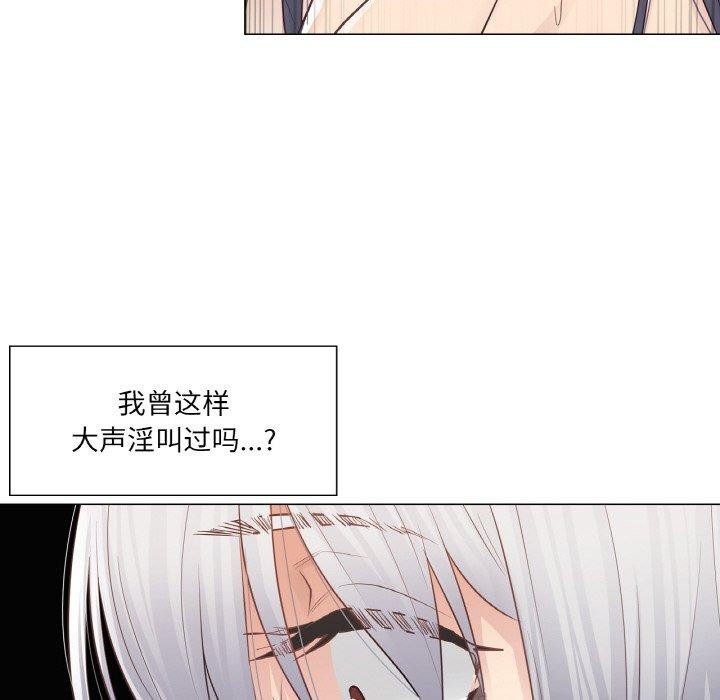轻触!解除封印第17話