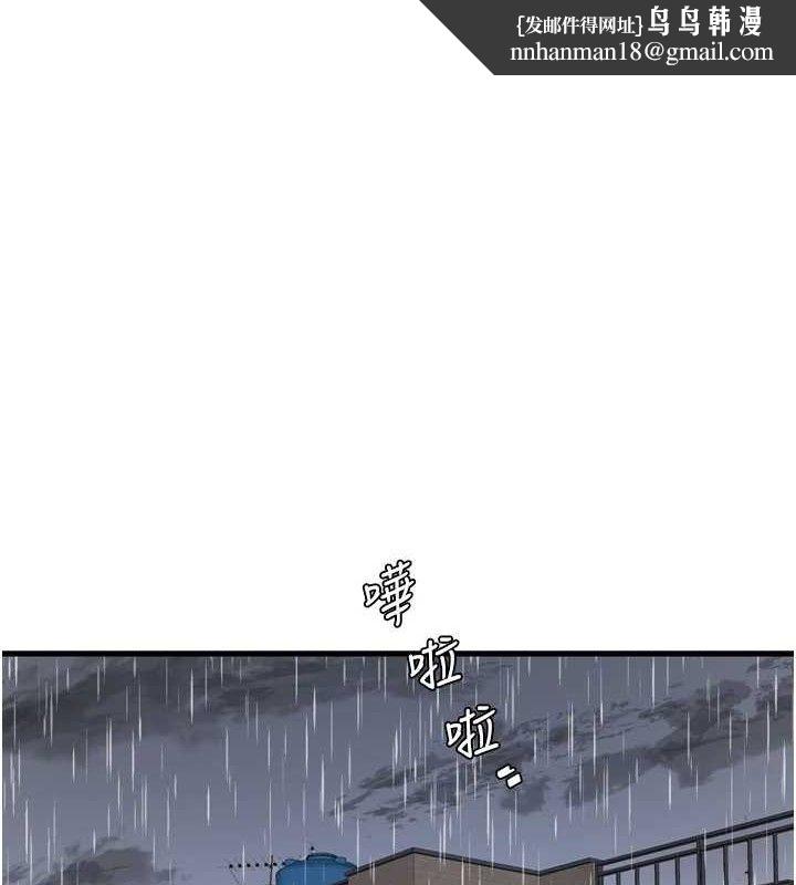 水电工日誌第96話-小聲一點，不然會被聽見&hearts;