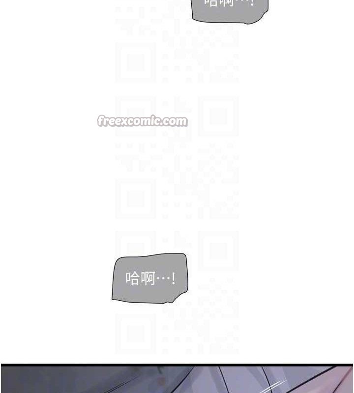 水电工日誌第96話-小聲一點，不然會被聽見&hearts;