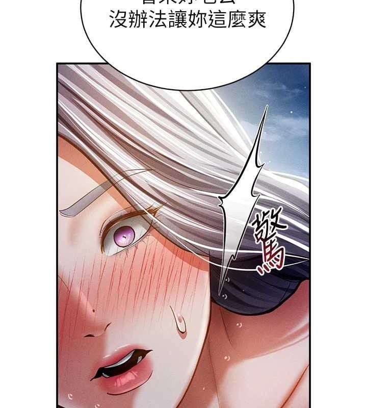 私密视角第40話-被別的男人內射
