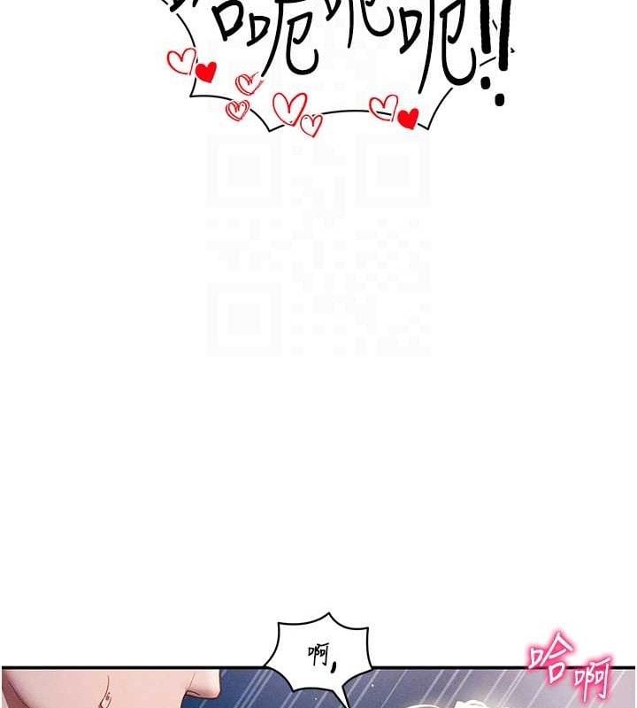 私密视角第40話-被別的男人內射