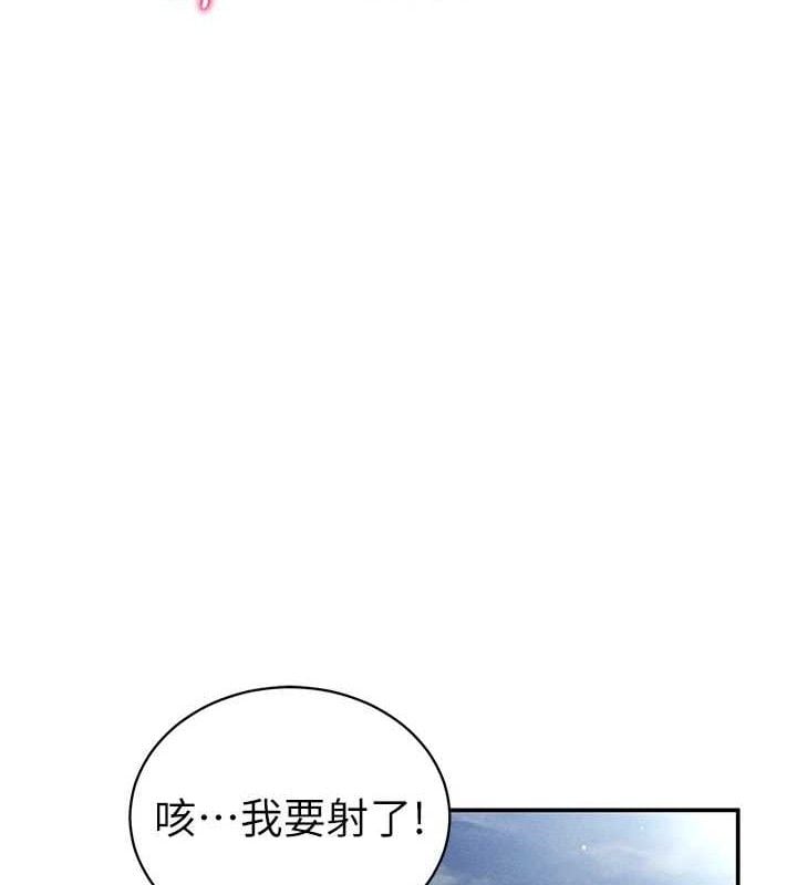 私密视角第40話-被別的男人內射