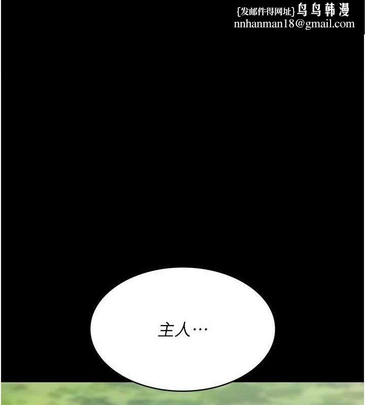 夜间诊疗室第114話-幫師傅們加油&hearts;