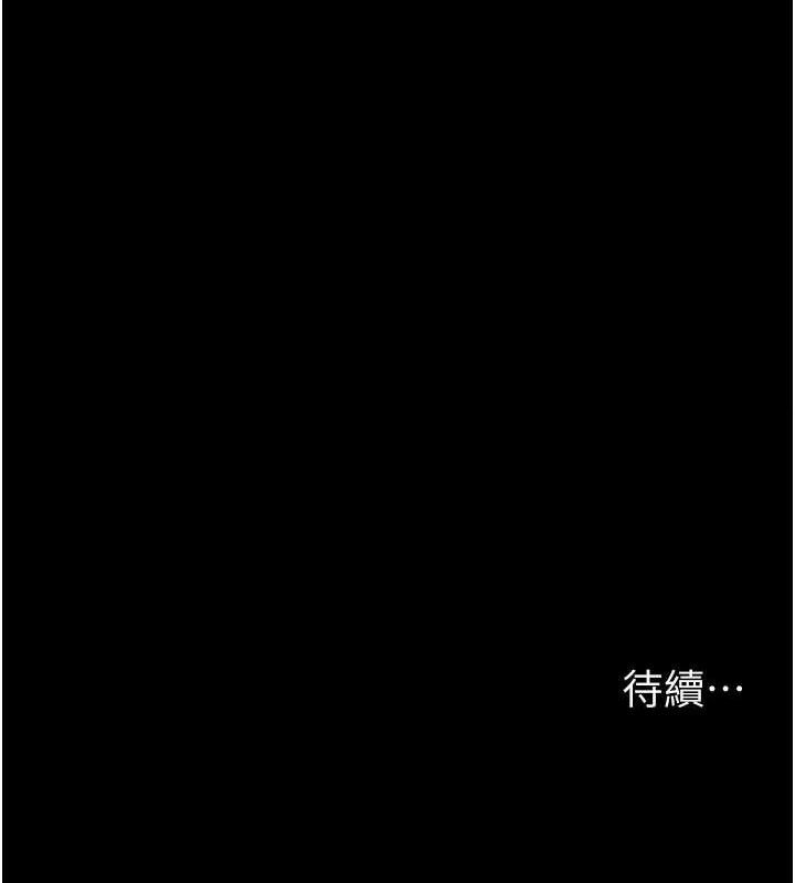 夜间诊疗室第114話-幫師傅們加油&hearts;