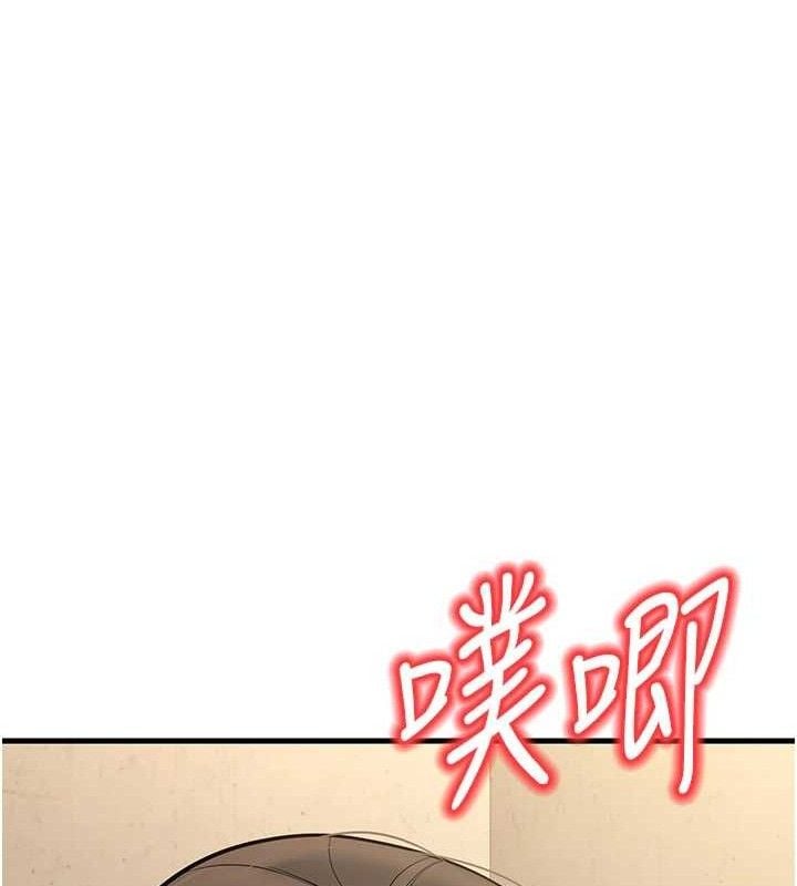已婚学生想坏坏第43話-師生三人的極樂天堂