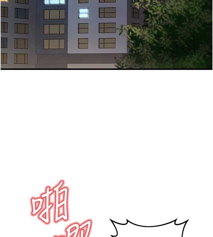 已婚学生想坏坏第43話-師生三人的極樂天堂