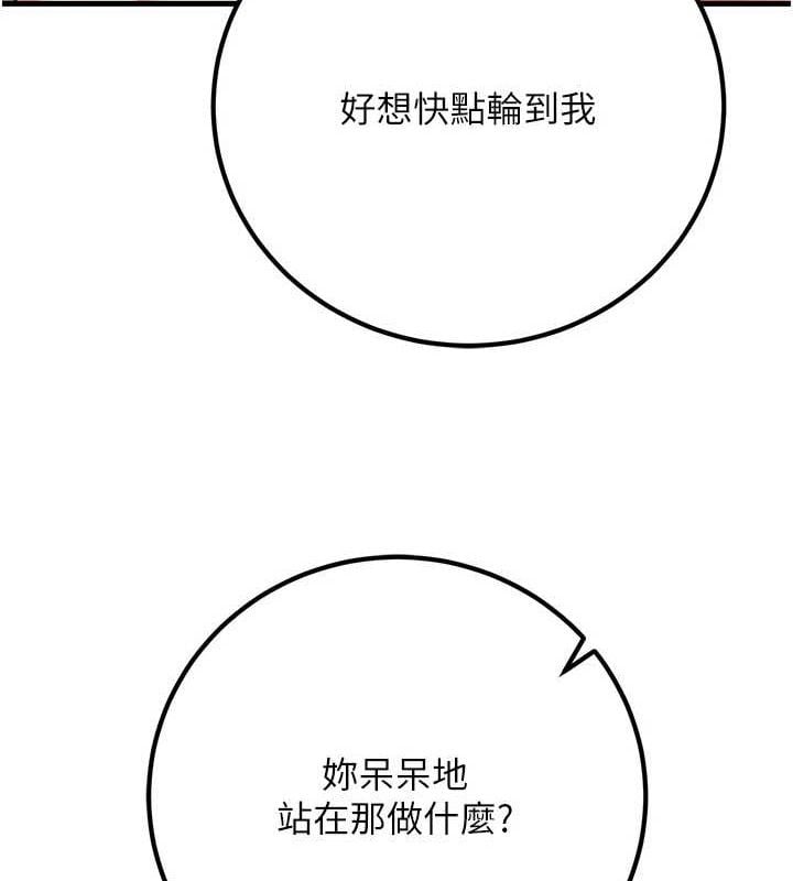 已婚学生想坏坏第43話-師生三人的極樂天堂