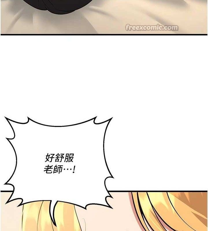 已婚学生想坏坏第43話-師生三人的極樂天堂