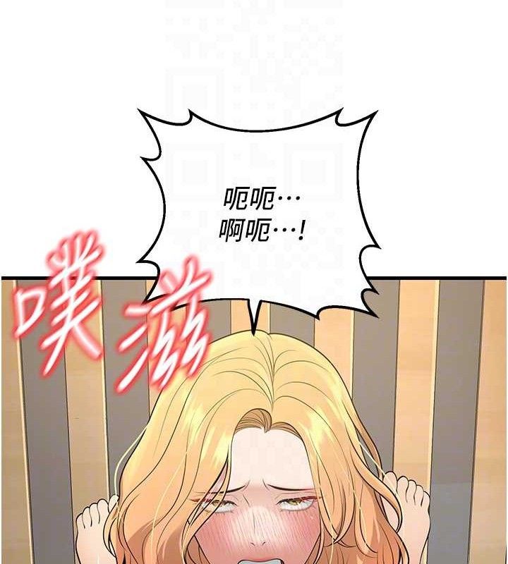 已婚学生想坏坏第43話-師生三人的極樂天堂