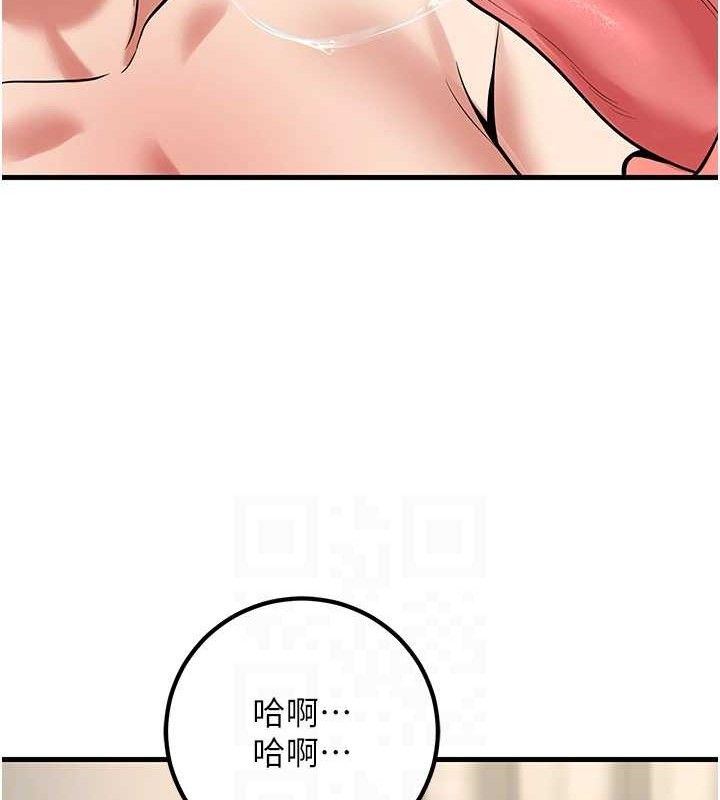 已婚学生想坏坏第43話-師生三人的極樂天堂