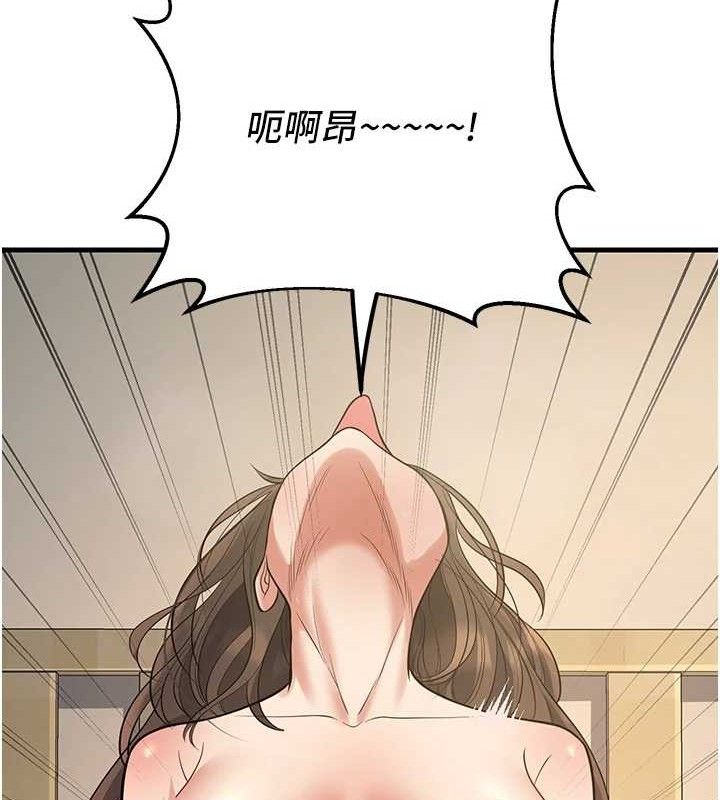 已婚学生想坏坏第43話-師生三人的極樂天堂