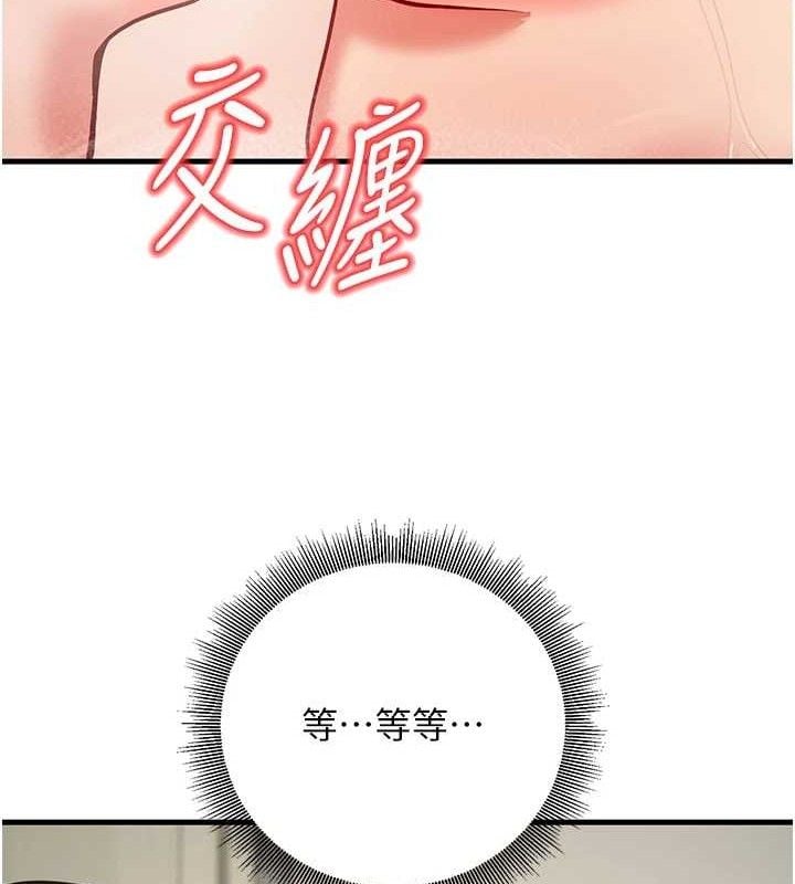 已婚学生想坏坏第43話-師生三人的極樂天堂