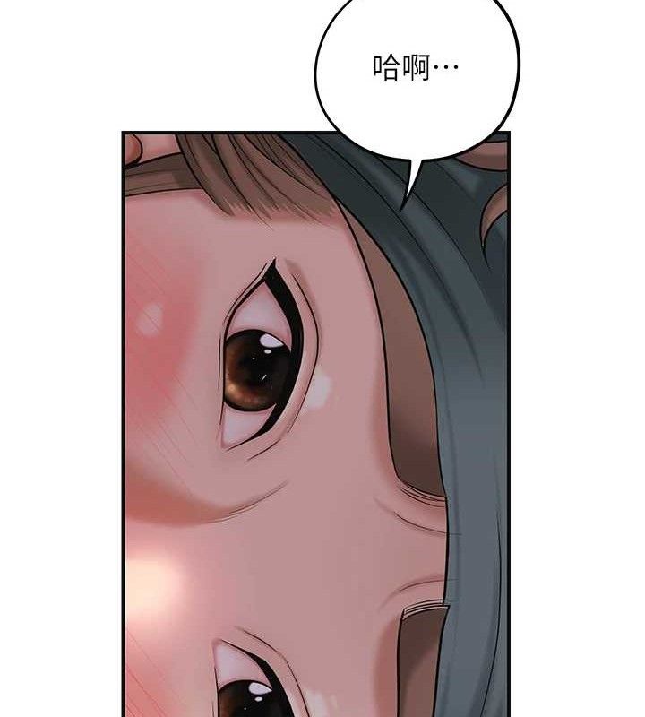 花容湿色:取花点第61話-狂舔夫人的私處