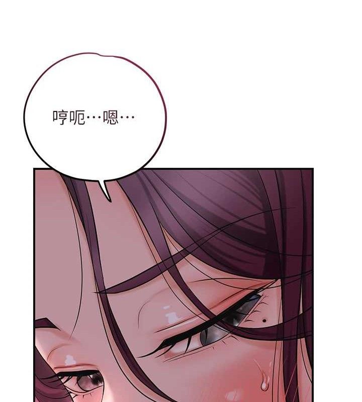 花容湿色:取花点第61話-狂舔夫人的私處