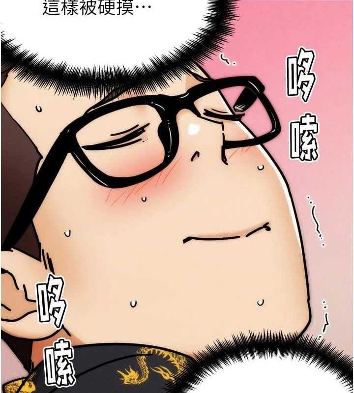 G斗吧!真人肉搏王第3話-馴服約架對象