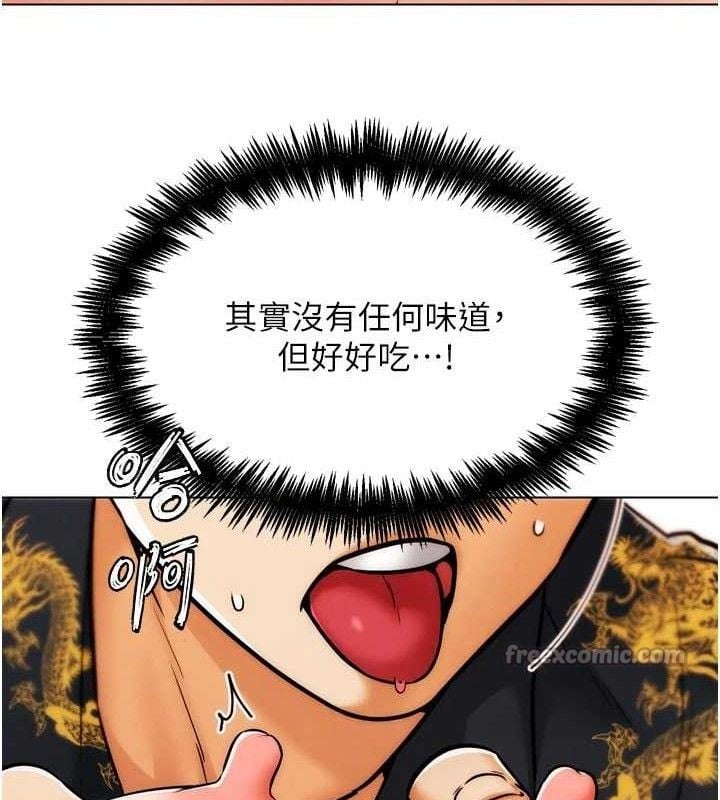 G斗吧!真人肉搏王第3話-馴服約架對象