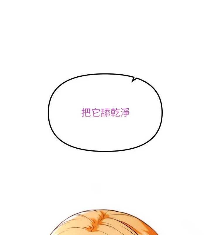 G斗吧!真人肉搏王第6話-充滿母愛的性事