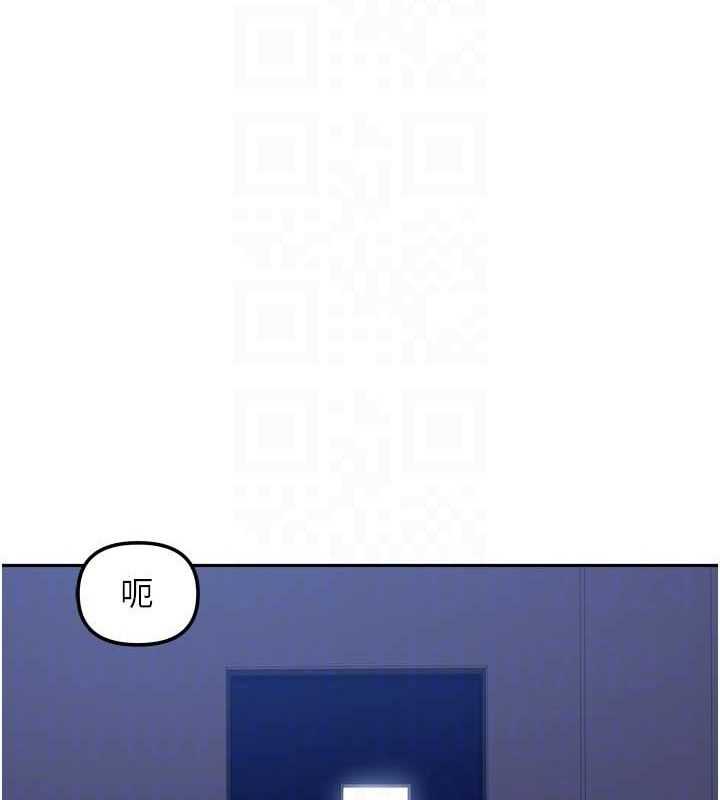 我家的女房客第21話-空教室裡迴盪的呻吟聲