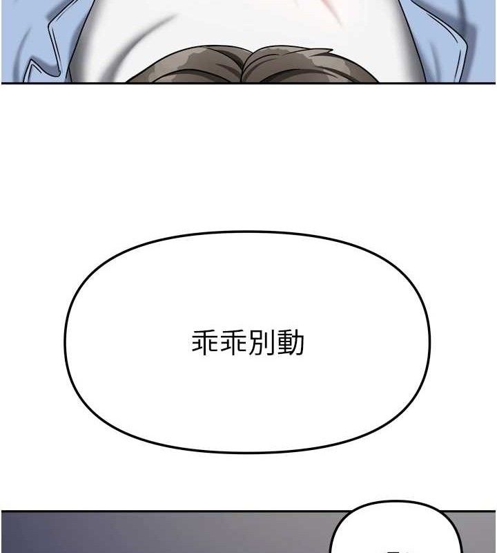 我家的女房客第21話-空教室裡迴盪的呻吟聲