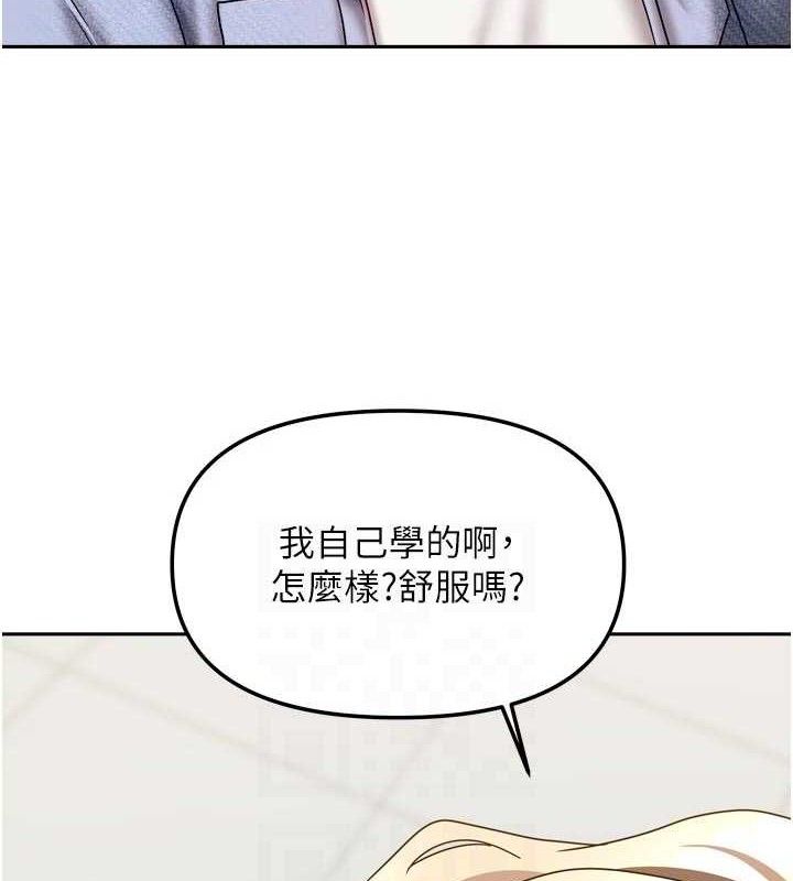 我家的女房客第21話-空教室裡迴盪的呻吟聲