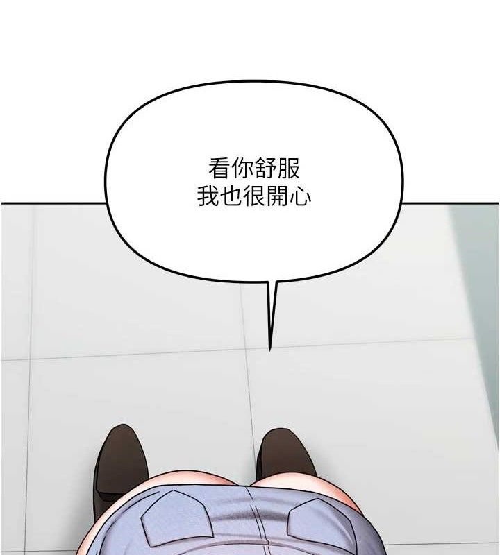 我家的女房客第21話-空教室裡迴盪的呻吟聲