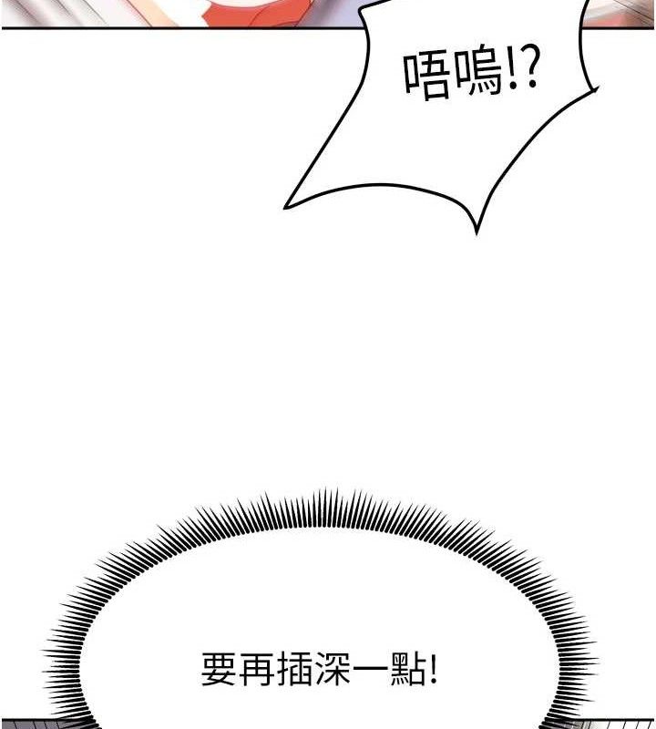 我家的女房客第21話-空教室裡迴盪的呻吟聲