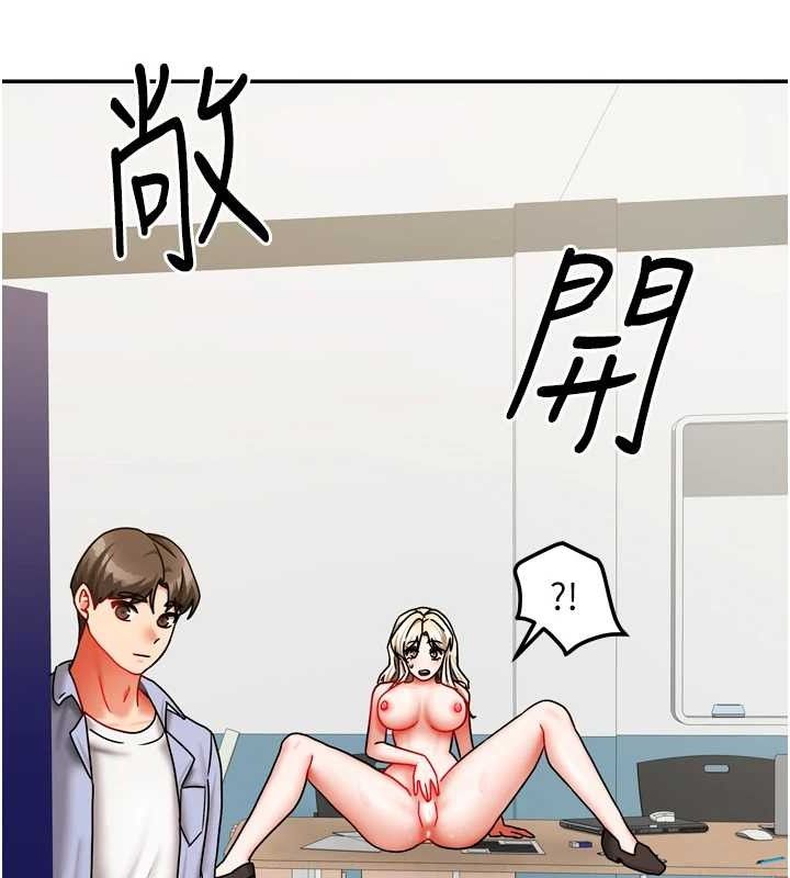 我家的女房客第21話-空教室裡迴盪的呻吟聲