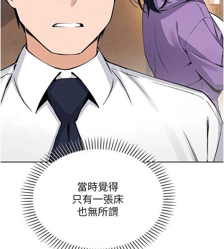 我的掌上明珠第17話-我想要你當我的第一次
