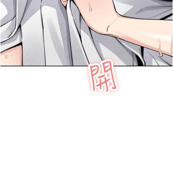 我的掌上明珠第17話-我想要你當我的第一次