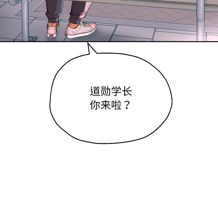 重生之长枪无敌第64話