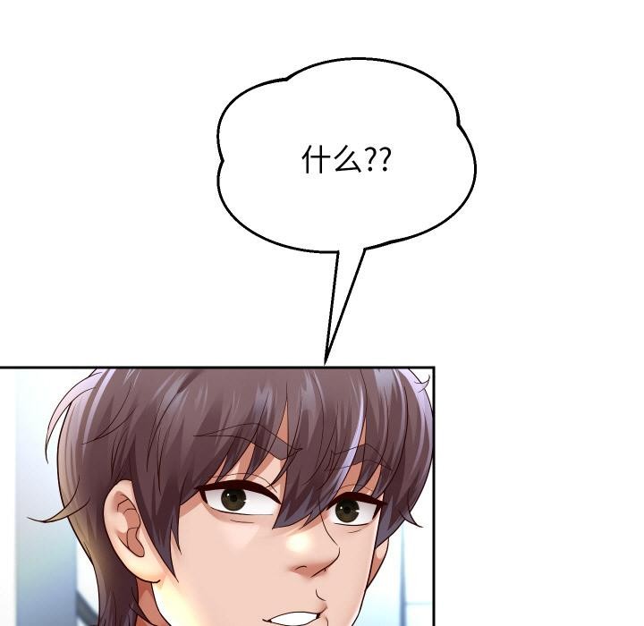 重生之长枪无敌第64話