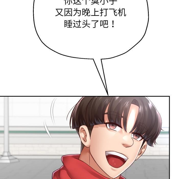 重生之长枪无敌第64話