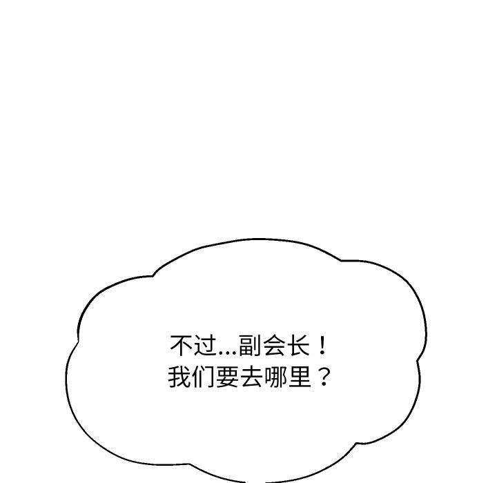 重生之长枪无敌第64話