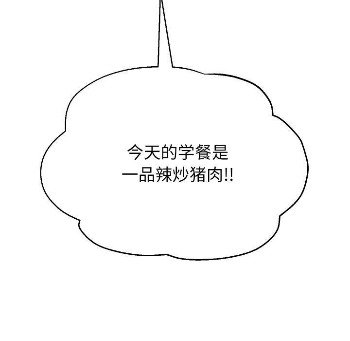 重生之长枪无敌第64話