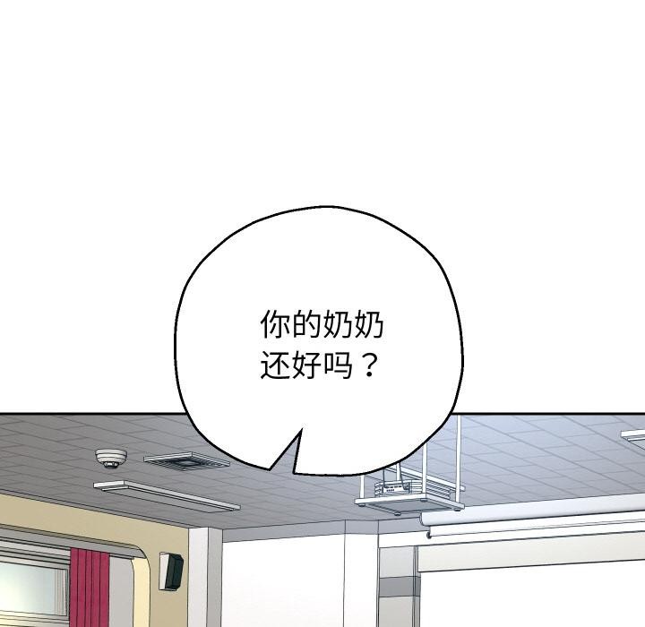 重生之长枪无敌第64話