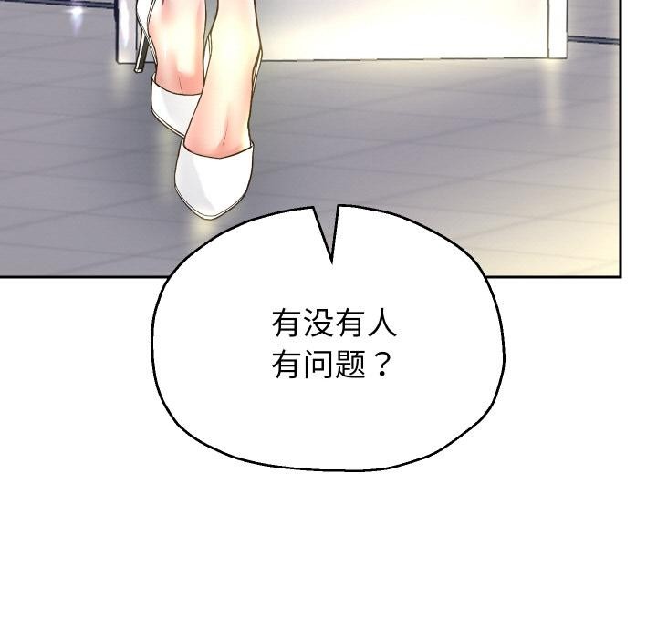 重生之长枪无敌第64話