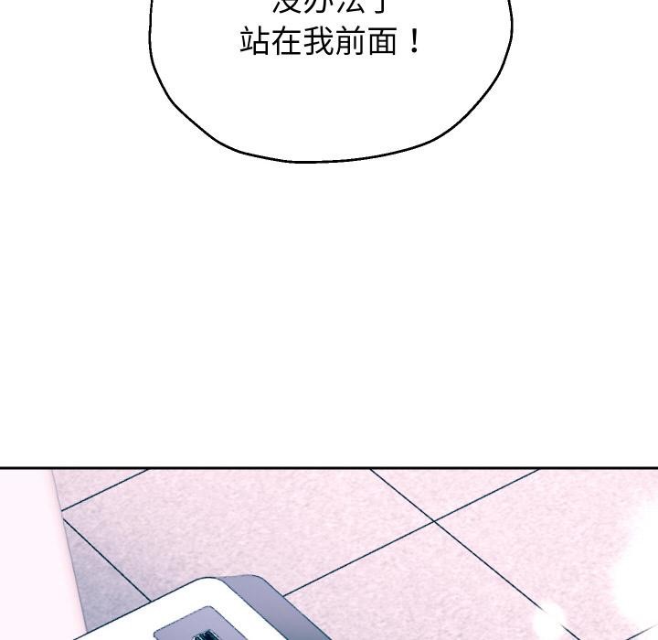 重生之长枪无敌第64話