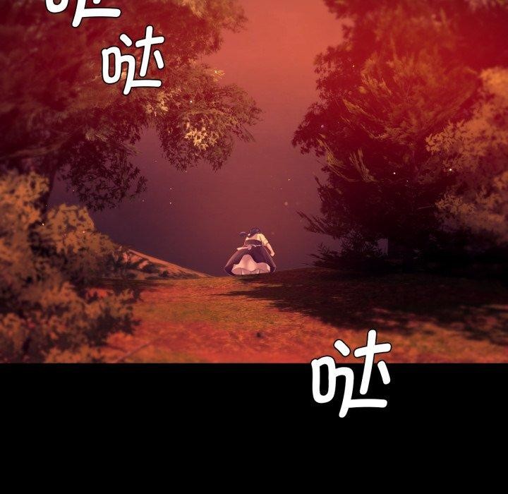 小姐第79話