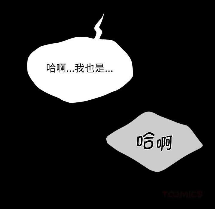 小姐第79話