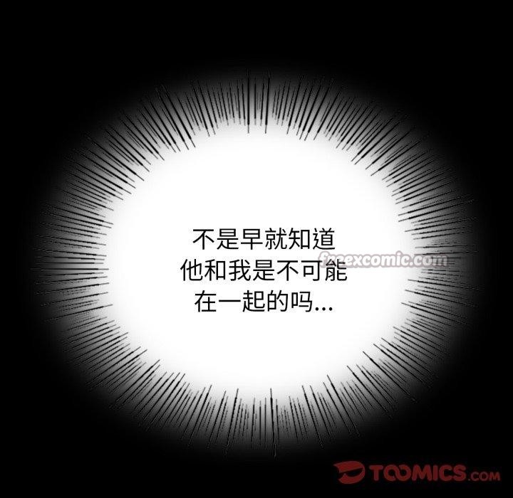 小姐第79話