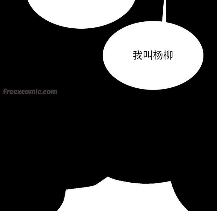 小姐第79話