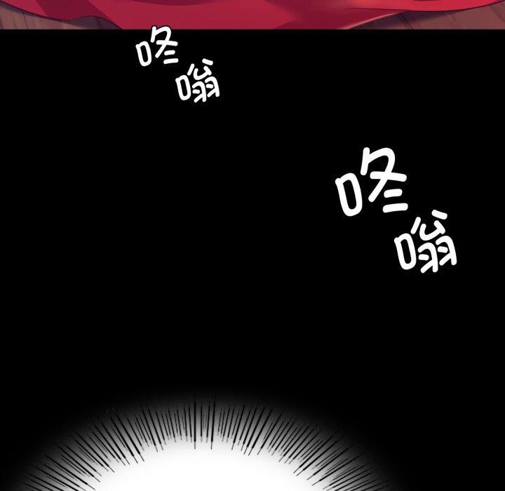 小姐第79話