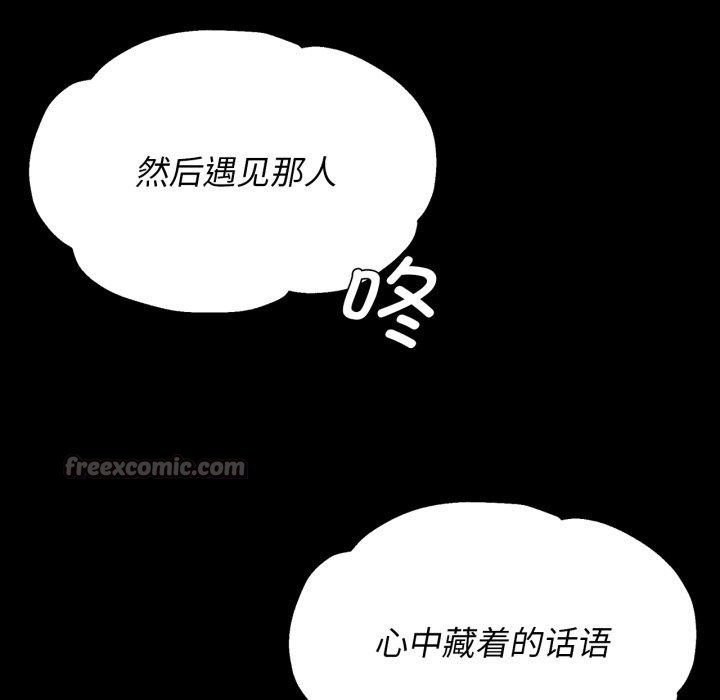 小姐第79話